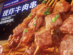-粉小主·贵州酸汤牛肉粉(南京仙林金鹰店)