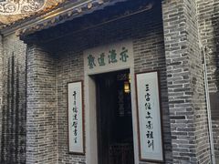 -碧江金楼