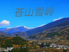 -苍山世界地质公园·石门关大峡谷