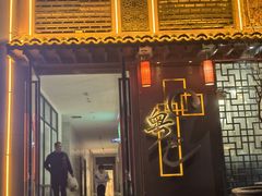 门面-粤色·老广州茶餐厅(河南商会大厦店)