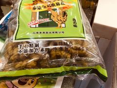 -泰康食品(南京东路店)