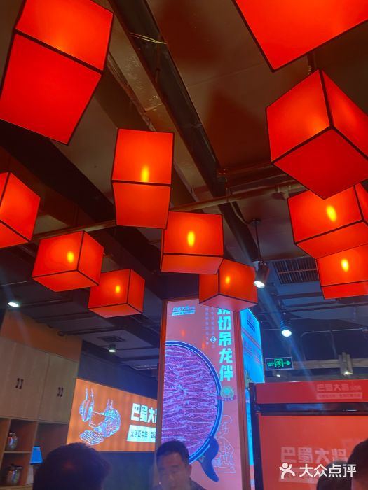 巴蜀大将火锅(太原旗舰店)大堂图片