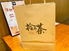 -拾叁茶(罗汉巷店)