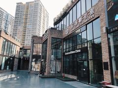 -东郎电影创意产业园