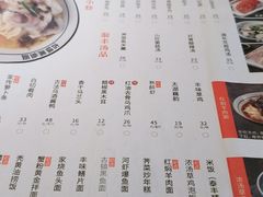 -佬泰丰斋· 乌镇茶食餐厅