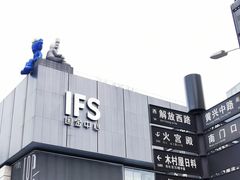 -黄兴南路步行商业街