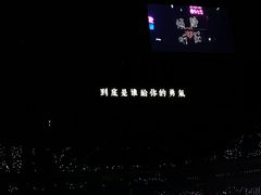 -梦之蓝青奥体育公园体育馆