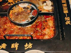 -老牌坊云南鱼豆花火锅(哈西万达店)