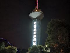 -郑州方特梦幻王国