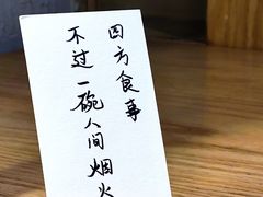 -泰来食光泰国菜餐厅(运河城店)