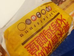 -汉堡王(金鹰天地广场店)