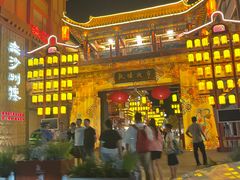 -敦煌夜市