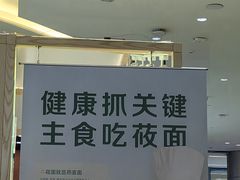 -西贝(南山宝能太古城店)