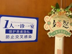点击看大图 -杭州天目山妇产医院