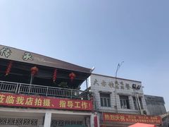 -大赤坎肥仔强烧味海鲜餐厅(大赤坎店)