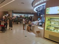 -辛一·铜锣烧(大宁久光店)