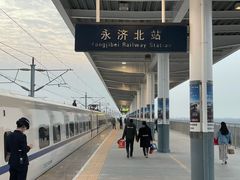 -永济北站