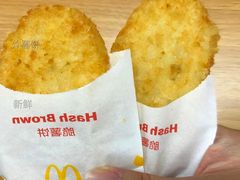 炸薯饼-麦当劳(新王府井店)