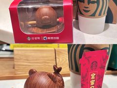-星巴克(北京中化大厦店)