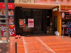 -老廣糖水铺(乐汇城店)