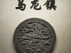 -GG戏精剧场·原创演绎实景本
