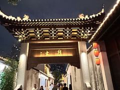 -五星桥原切肥牛火锅·30年专注好牛肉(湖塘店)