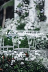 -CHOCO-启蔻婚礼(三亚公司)