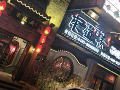 门面-东道煮牛肉火锅(东盛大街店)