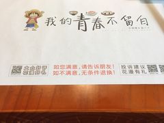 -花漫里餐厅(刺桐店)