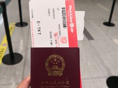 -杭州萧山国际机场