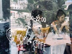 -Home Cafe(水榭春天店)