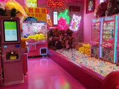 -BIG PINK大粉娃娃机主题馆(圆融星座店)
