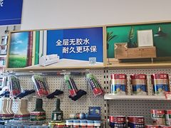 -立邦(三奇环渤海店)