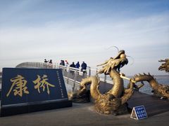 -卧龙湖