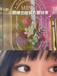 -莫奈花园日式美甲美睫