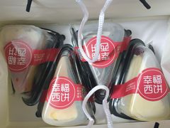 -幸福西饼生日蛋糕·下午茶(沈河店)