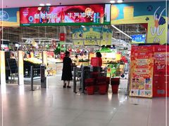 -卜蜂莲花(辽阳西路店)