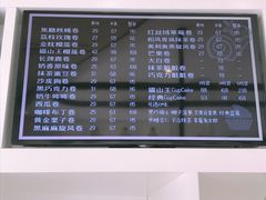 菜单-卷时·瑞士卷·生日蛋糕(大望路店)