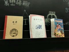 -小明同学(三里屯店)