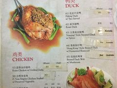 菜单-Zi Yean Restaurant