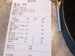 账单-沪小胖小龙虾(淮海中路旗舰店)