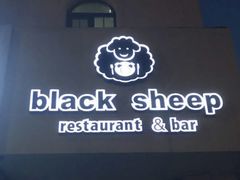 -黑羊西餐厅BlackSheep