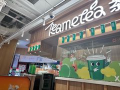 -呷哺呷哺(砂之船奥莱店)