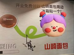 -瑞虹新天地月亮湾