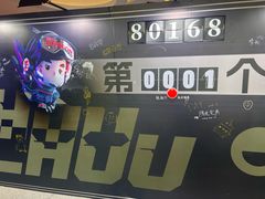 -武汉荟聚