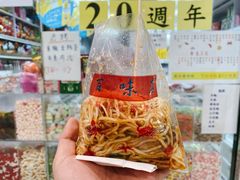 -百味店