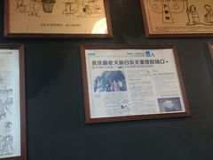 -白乐天毛肚火锅馆(南滨路店)