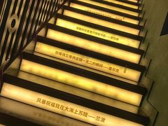 -思南书局(复兴中路店)