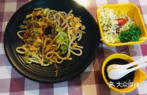 Japanese-style Udon Noodles