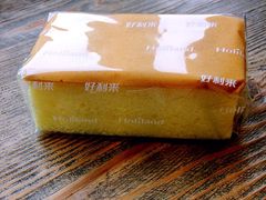原味蛋糕-好利来(温江合生汇店)
